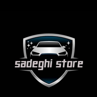 Telegram profile photo for فروشگاه صادقی