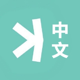 Telegram profile photo for Kaspa - 中文管理日志