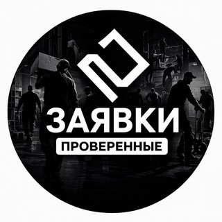 Telegram group profile photo for Работа Москва и Московская область