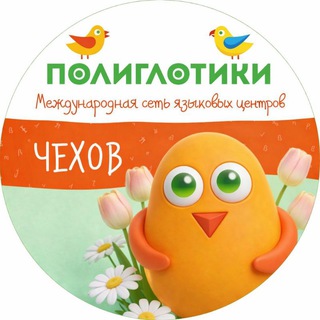 Telegram profile photo for poliglotiki_chehov