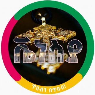 Telegram profile photo for ቬነስያ