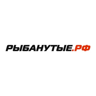 Telegram profile photo for РЫБАНУТЫЕ.РФ
