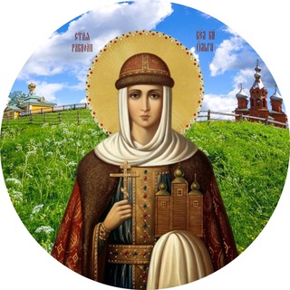 Telegram profile photo for ОЛЬГИНСКИЙ МОНАСТЫРЬ на истоке реки Волги