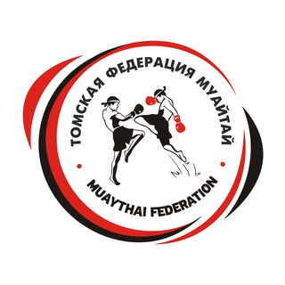 Telegram profile photo for Федерация муайтай Томской области