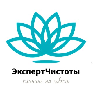 Telegram profile photo for ЭкспертЧистоты | Профессиональный клининг