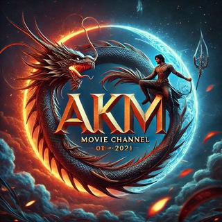 Telegram profile photo for AKM Movie Channel (Drama)
