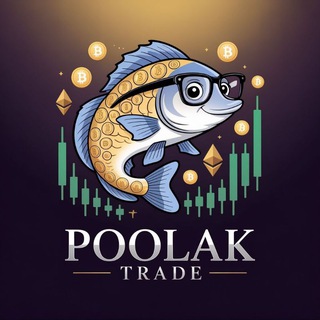 Telegram profile photo for Poolak سیگنال رایگان ارزدیجیتال