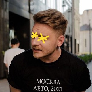 Telegram profile photo for Ищу приключения, Денис 💛