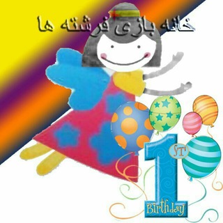 Telegram profile photo for گردش وشادی 🌹با فرشته ها 🌹