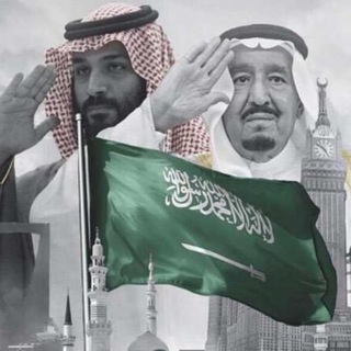 Telegram profile photo for وظائف عسكرية 🪖 🇸🇦