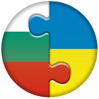 Telegram profile photo for Украинцы в Болгарии Взаимопомощь Ukrainian in Bulgaria Help