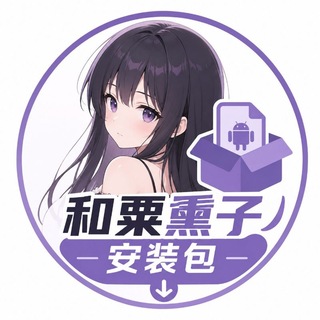 Telegram profile photo for 出售此频道 @sad1881