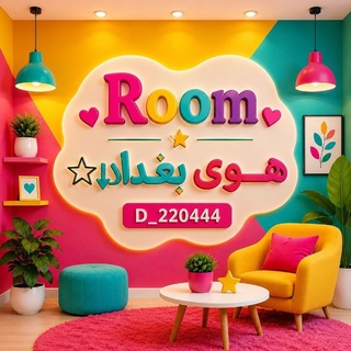 Telegram profile photo for هـــوى بغـــداد