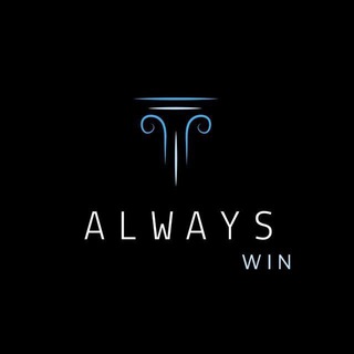 Telegram profile photo for Always Win Premium