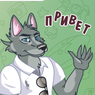 Telegram profile photo for Хакни Кэш | Вход
