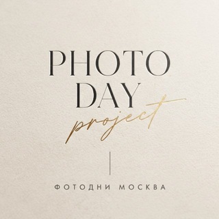 Telegram profile photo for ФОТОДНИ МОСКВА
