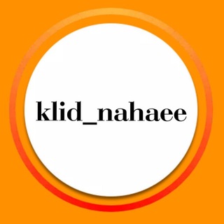 Telegram profile photo for کنکور و نهایی《کلید نهایی》