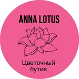 Telegram profile photo for Цветы ,Букеты,Шары