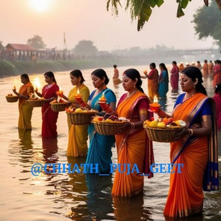 Telegram profile photo for CHHATH PUJA GEET