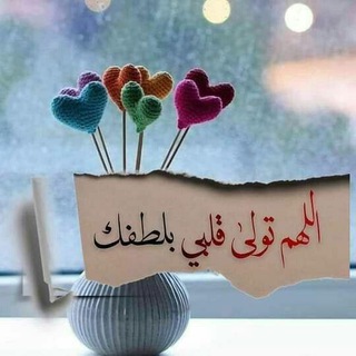 Telegram profile photo for صـــدقه جاريه لــــ جـــدتــي وجـــدي وعـــمـِي🥀💔