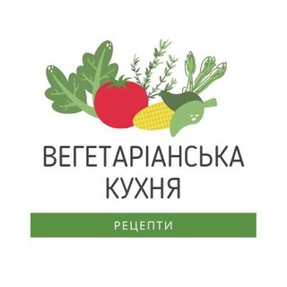 Telegram profile photo for Вегетаріанська кухня. РЕЦЕПТИ.
