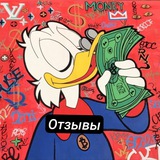 Telegram profile photo for Отзывы халявчикс