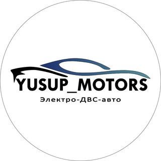 Telegram profile photo for Yusup_Motors