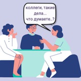 Telegram profile photo for Групповая супервизия. Константин Карпов
