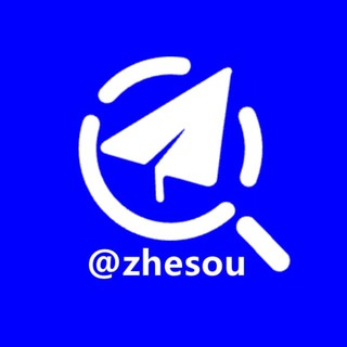 Telegram profile photo for 🔎这搜 - 资源搜索