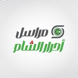 Telegram profile photo for مراسل أحرار الشام