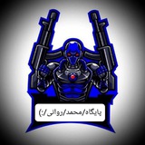 Telegram profile photo for پایگاه/محمد/روانی/:)