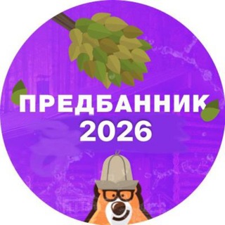 Telegram profile photo for КУРСЫ LION УМСКУЛ ПРЕДБАННИК 2026 Сливы Lion | ЕГЭ ОГЭ | МАСТЕР ГРУППА УМСКУЛ 2026 предбанник русский декабрь январь