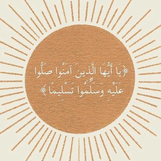 Telegram profile photo for فأطَمَئن