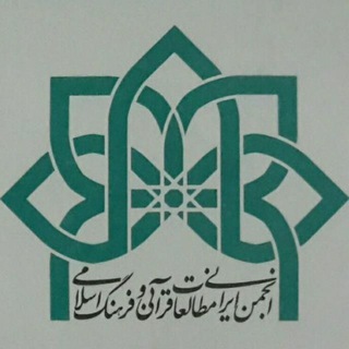 Telegram profile photo for مطالعات اسلامی زنان