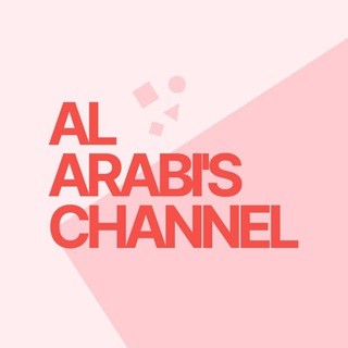 Telegram profile photo for Al Arabi's | Channel