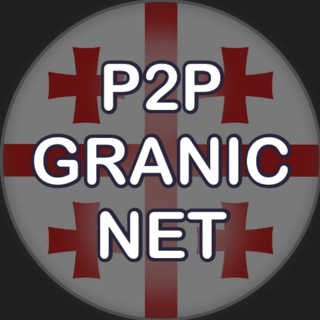 Telegram profile photo for Грузия P2P Чат