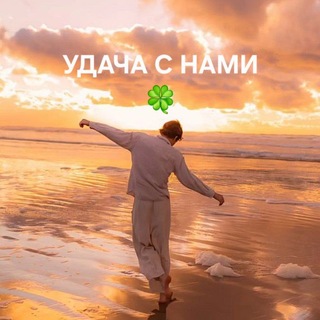 Telegram group profile photo for Выезд из Украины для мужчин призывного возраста 🍀 SunReys