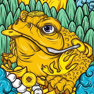 Telegram profile photo for 蛤蟆🐸金蟾乐园