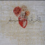 Telegram profile photo for قلبـي اطمئن🫀