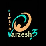 Telegram profile photo for ورزش سه دشت ورامین