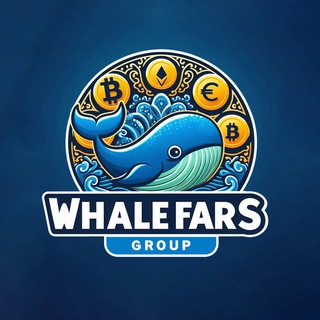 Telegram profile photo for گروه نهنگ فارسی | Whale Fars | بیت کوین | اتریوم | نات کوین | سولانا | داگز | میم فای | تون | گروه نهنگ فارسی | Whale Fars