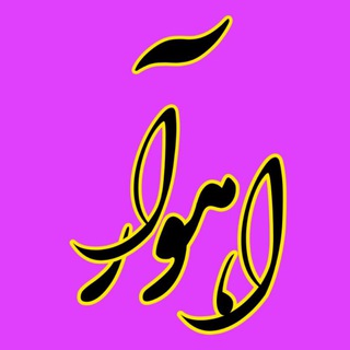 Telegram profile photo for 💢💠ترفندهای اینستاواخبار علمی💠💢
