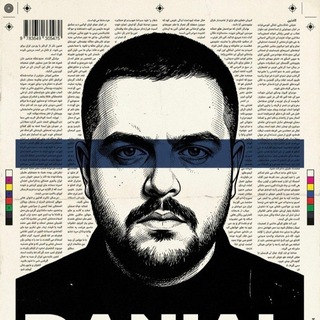 Telegram profile photo for Daily Dani