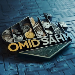 Telegram profile photo for امید سهم 🟠 omidsahm