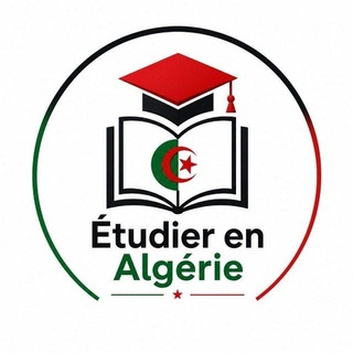 Telegram profile photo for Étudier en Algérie