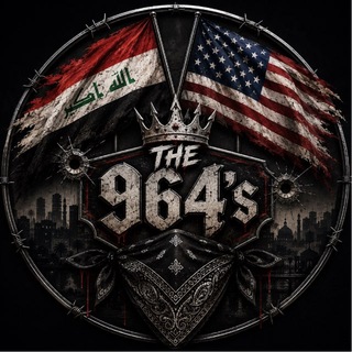 Telegram profile photo for The 964’s