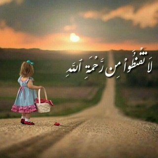 Telegram profile photo for #پله_پله_تاملاقات_باخـ◌͜͡✶ــدا 1