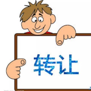 Telegram profile photo for 东南亚闲置物品转让