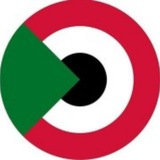 Telegram profile photo for سودانيز ترند 🇸🇩🇸🇩
