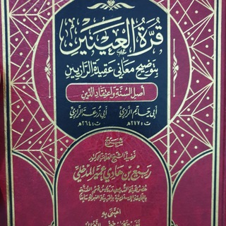Telegram profile photo for AQIDAH ARROZIYAINI